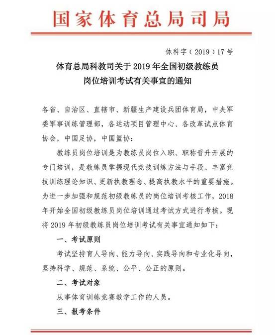 微信图片_20190306120015