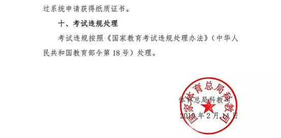 微信图片_201903061200153