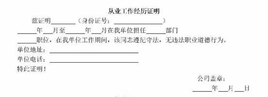 微信图片_20190306125422