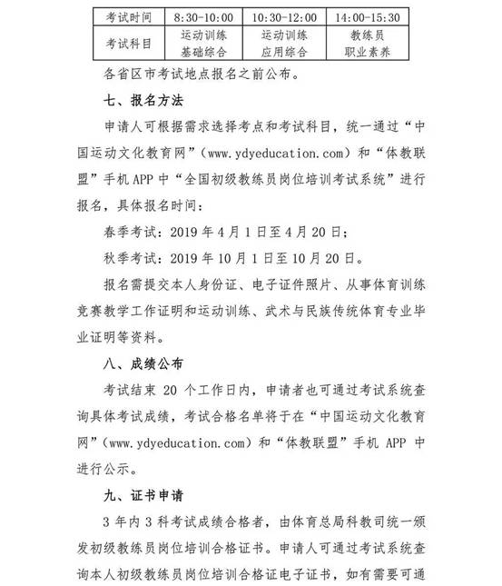 微信图片_201903061200152