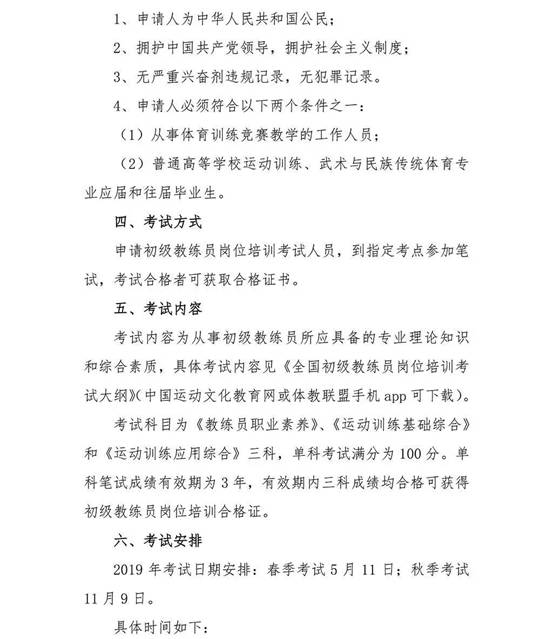 微信图片_201903061200151